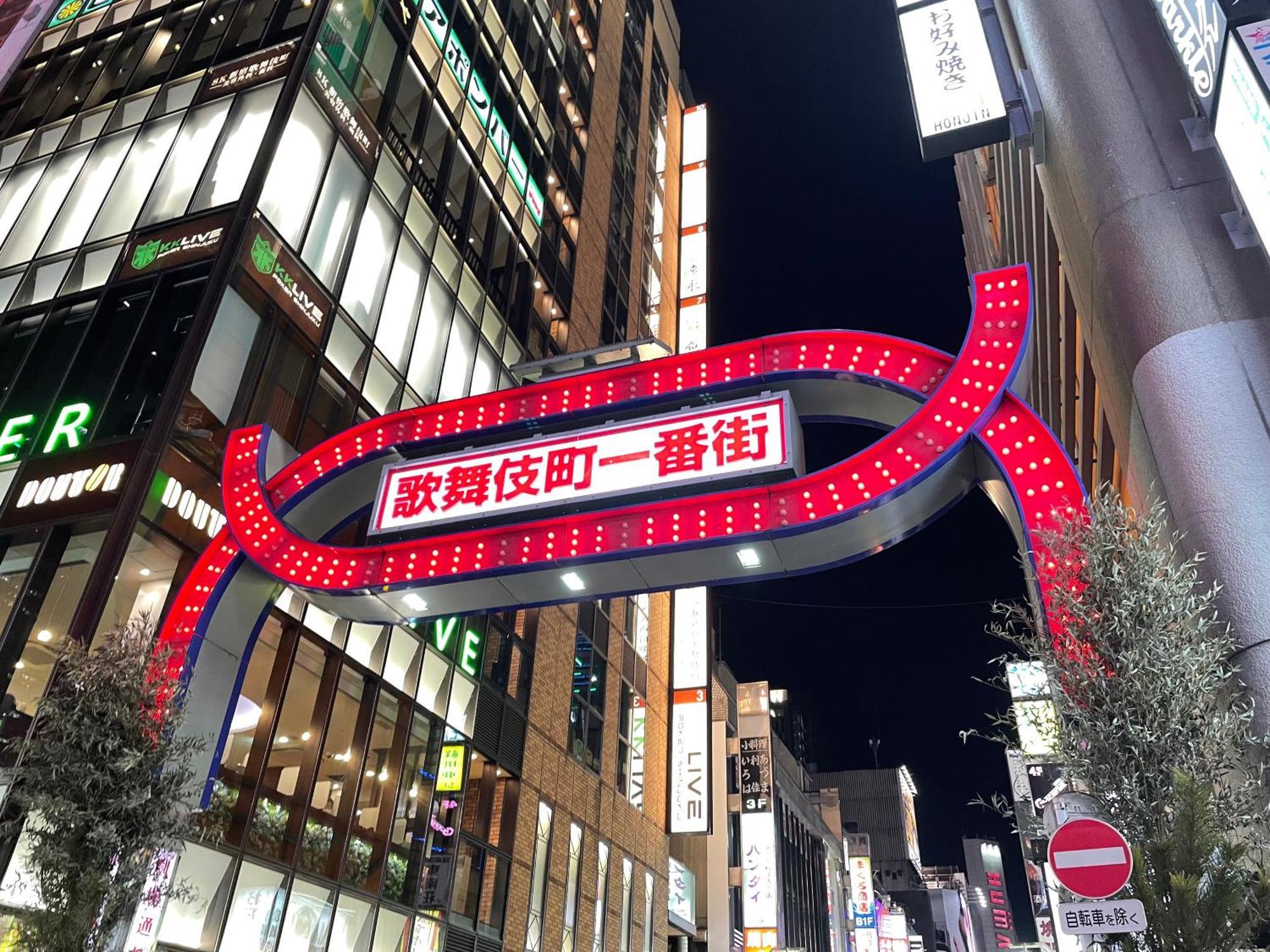 Hotel Amanek Ginza East Tokyo Bagian luar foto