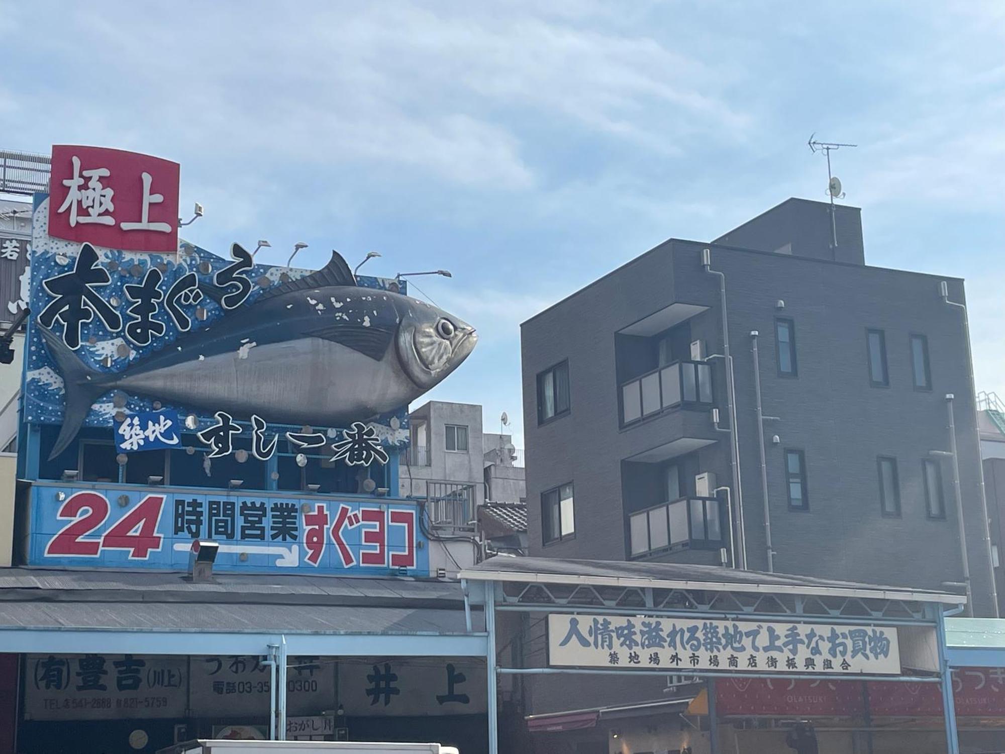 Hotel Amanek Ginza East Tokyo Bagian luar foto