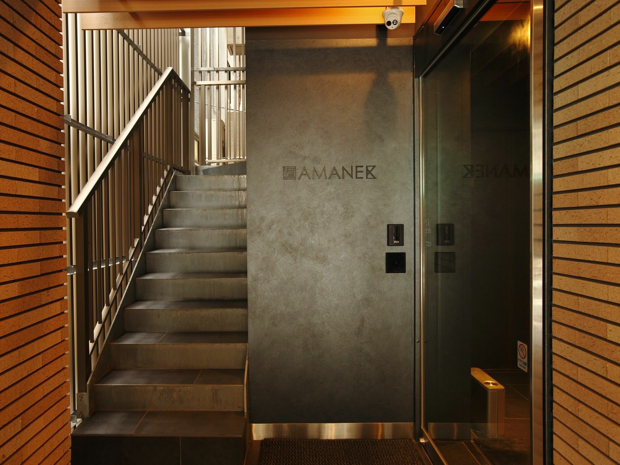 Hotel Amanek Ginza East Tokyo Bagian luar foto